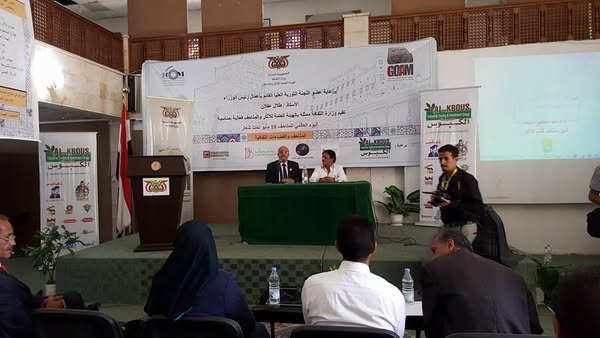 اليوم العالمي للمتاحف 18 مايو - صورة إضافية 1